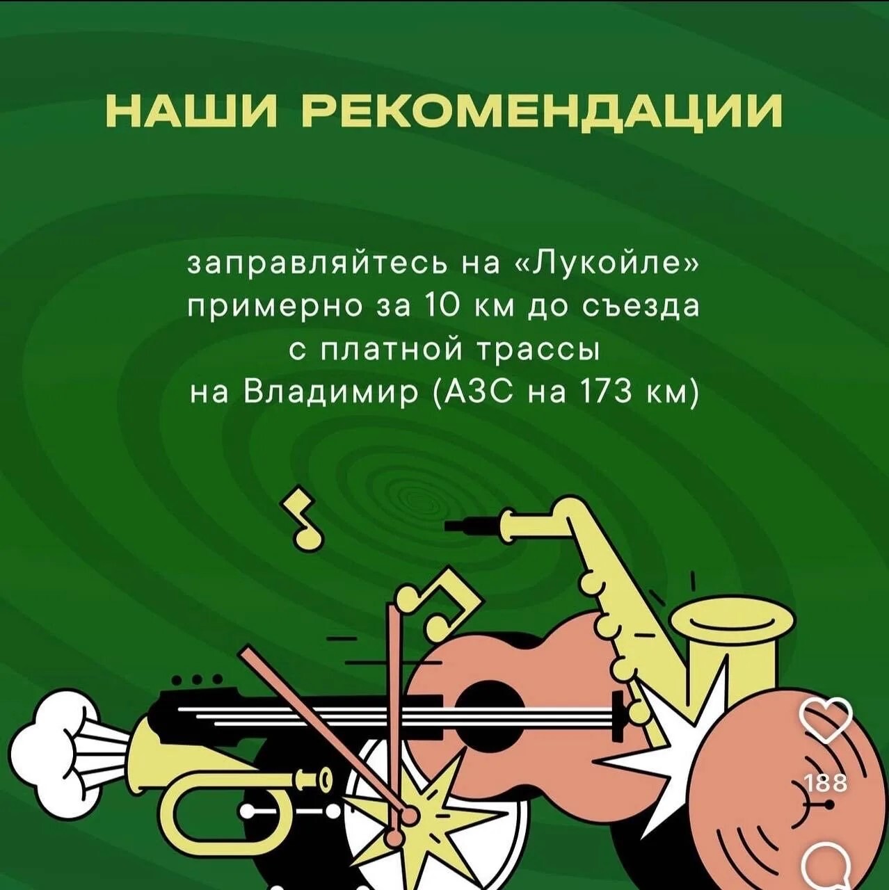 Фестиваль alt text