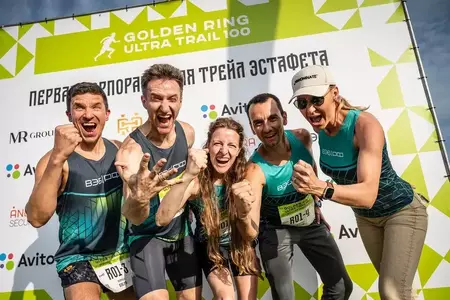 Golden Ring Ultra Trail