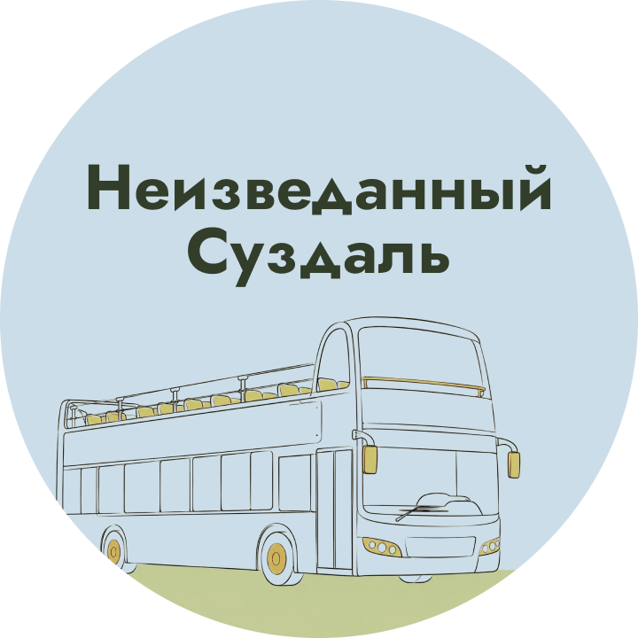 Обзорная экскурсия на двухэтажном автобусе