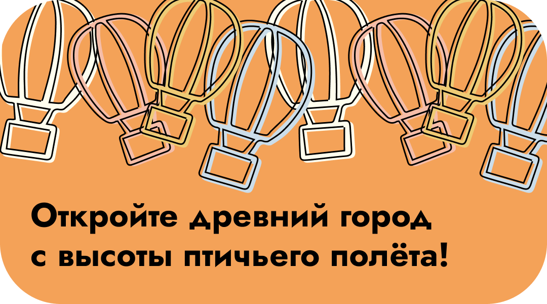 Полет над древним Суздалем