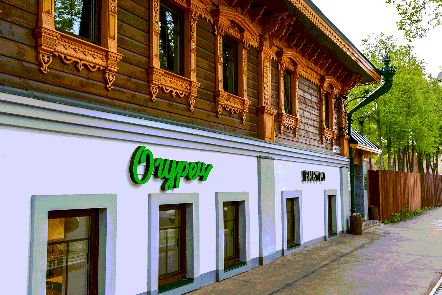 Ресторан «Огурец»