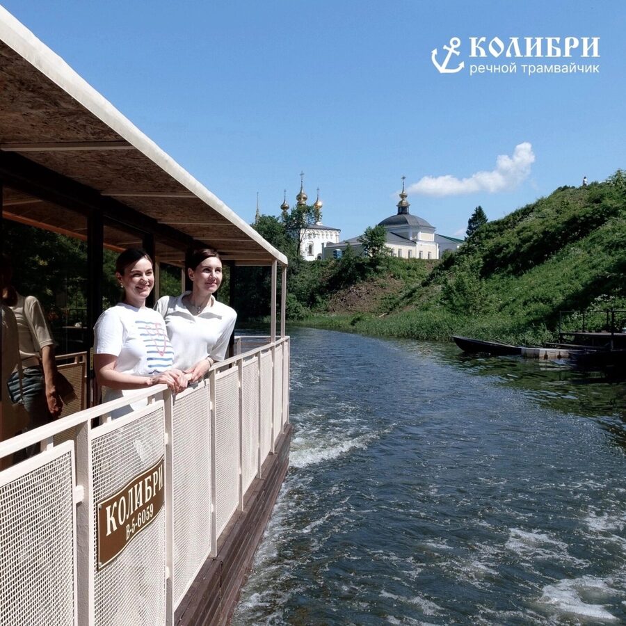 Речной трамвайчик «Колибри»